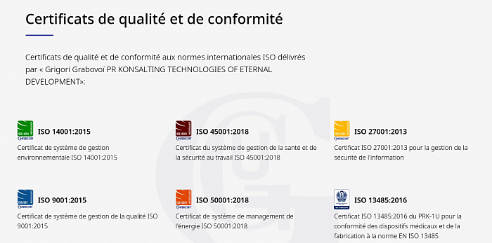 Certificats de qualité et de conformité